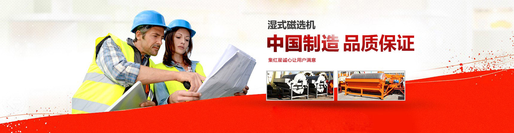 浙江中普防爆電器有限公司是中國防爆電器專業(yè)制造商之一.公司防爆電器產(chǎn)品覆蓋防爆配電箱,LED防爆燈,防爆熒光燈等數(shù)百種防爆電器產(chǎn)品,防爆配電箱，LED防爆燈質(zhì)量上乘,價(jià)格實(shí)惠,選購防爆配電箱就來中普防爆，服務(wù)熱線：0577-61736611