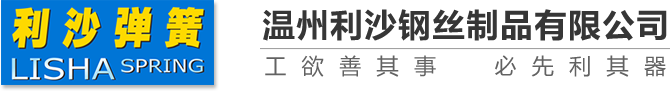 中普防爆